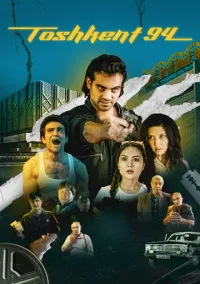 Toshkent 94 (сериал, 2023) смотреть онлайн на Лордфильм